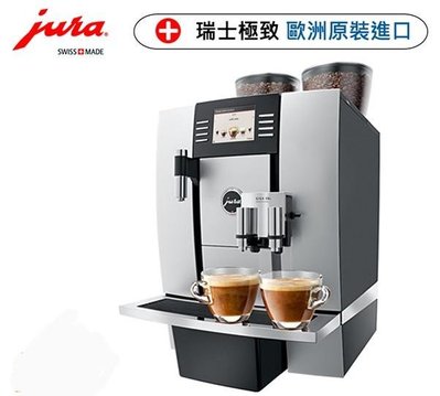 Jura GIGA X7 Profession 全自動咖啡機 (商用系列)中文介面的2手機，刷卡可分12期