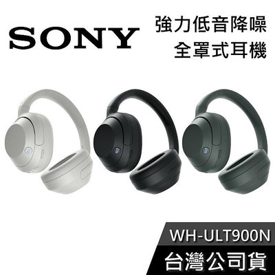 【免運送到家】SONY 索尼 WH-ULT900N 強力低音 耳罩式耳機 主動降躁 公司貨