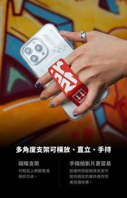 支架可橫放 Skinarma Apex IML工藝防刮磁吸支架防摔手機殼 for iPhone 15 Pro Max