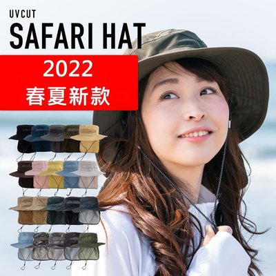 《FOS》日本 女生 遮陽帽 防曬 抗UV 紫外線 中性款 帽子 2022新款 可愛 時尚 春夏 登山 日系雜誌 熱銷