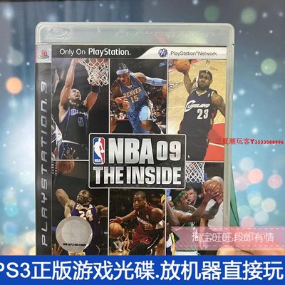 二手正版原裝PS3游戲光盤 NBA 09 THE INSIDE 籃球 箱說全 英文『三夏潮玩客』