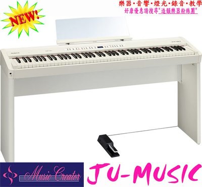 造韻樂器音響- JU-MUSIC - Roland FP-50 白色 FP-4F 最新改款 數位 電鋼琴 附贈多項好禮