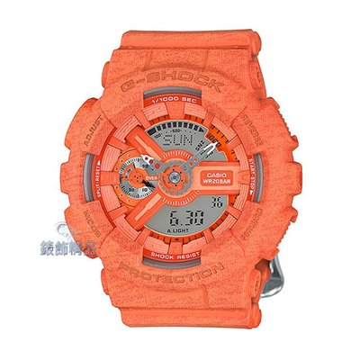 【錶飾精品】現貨 GMA-S110HT-4 A 橘針織紋 CASIO卡西歐G-SHOCK S縮小版女錶Mini