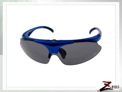 【視鼎Z-POLS三代進化式可掀 】強化型烤漆質感藍多功能抗UV頂級運動眼鏡，加贈偏光鏡！