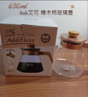全新 IKUK艾可 櫸木柄耐熱玻璃壺650ml (玻璃壺 咖啡壺)
