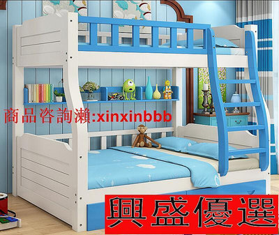 高低床松木子母床小戶型兒童床上下床實木雙層床可定做