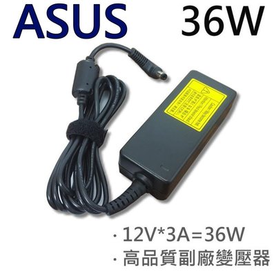 ASUS 華碩 36W 高品質 變壓器 Eee PC 1000 1000H 1002HA 1000XP S101 1000HD 1000HE