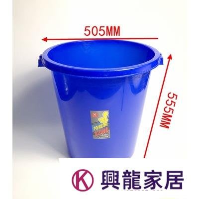 水桶塑料120L加厚有蓋便攜式交通圓形學生藍白家用垃圾桶大容量【興龍家居】