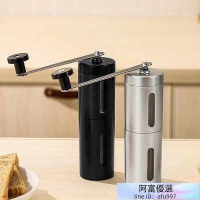 手搖咖啡機家用可攜式小型研磨器手動磨豆機coffee grinder