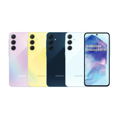 三星 Samsung Galaxy A55 (8G/256G) 6.6吋 3+1鏡頭智慧手機