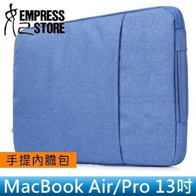 【妃小舖】商務 Mac Book Air/Pro 絨毛 筆電 13吋 側邊/手提 手提袋/電腦包/內膽包 另有11/15