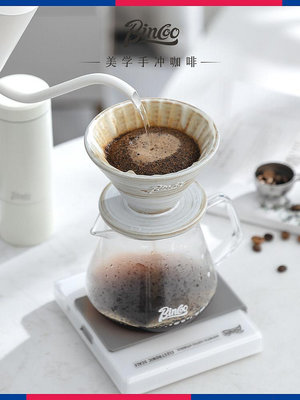 咖啡器具 Bincoo星萃濾杯V60陶瓷咖啡滴濾杯手沖咖啡壺套裝豎紋咖啡過濾器
