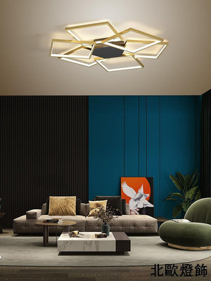 客廳燈北歐創意幾何LED吸頂燈現代 簡約大氣大廳個性臥室燈具