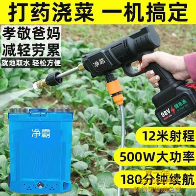 打藥機德國進口日本電動農藥噴霧器農用工具全自動打藥機新型電充電式