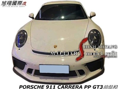 PORSCHE 911 CARRERA PP GT3前保桿空力套件12-18 (共用991.2含前下巴 日型燈)
