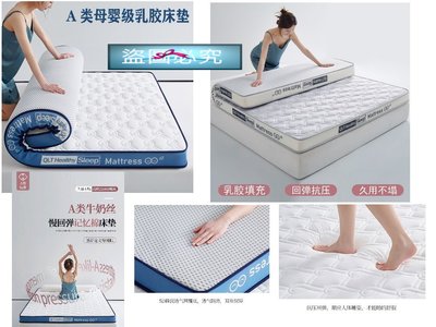 (ys小舖)天然乳膠床墊床墊海綿墊取代彈簧床單人床墊雙人床墊學生宿舍床墊出租套房床墊