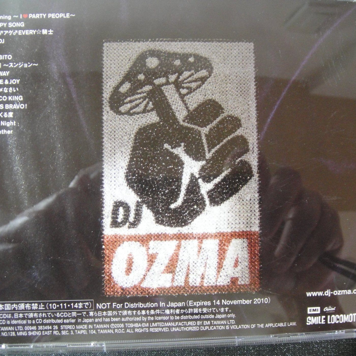 198樂坊 日本趴梯教主dj Ozma Happy Song Disco King W Yahoo奇摩拍賣