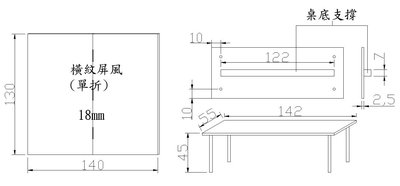 鋸匠木業 專業裁切木板 貼皮 封邊 訂製品下標區(DIY屏風、電腦桌 E1V313防潮塑合板 egger板)