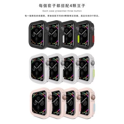 泳 熱賣 SwitchEasy Colors for  Apple Watch 4 44mm保護殼 熱賣商品 錶殼App