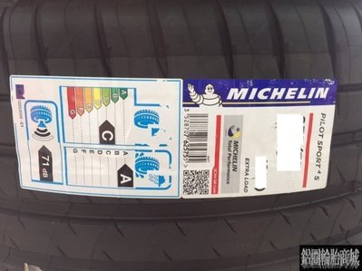 全新輪胎 MICHELIN 米其林 PS4S 295/30-19 完工價10300