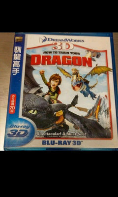 馴龍高手 藍光 DVD How to Train Your Dragon BD HTTYD