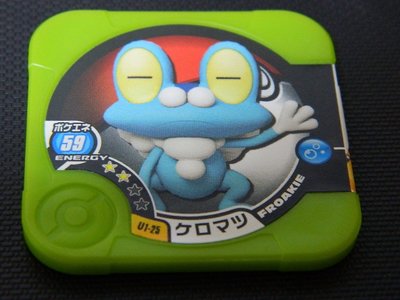 日本正版 神奇寶貝 TRETTA U1彈 二星卡 呱呱泡蛙 U1-25 可刷 二手品可能有損