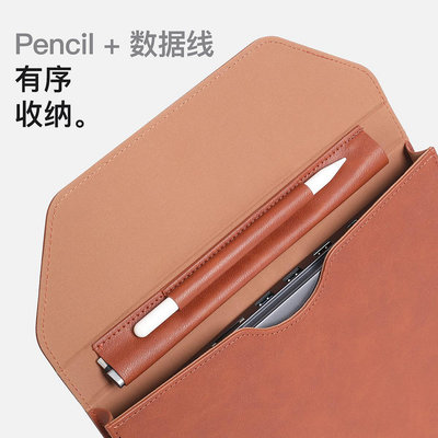 新品內膽doqo妙控鍵盤內膽包收納袋帶筆槽適用iPadPro11英寸iPadAir4/Air5/12.9英寸/8.3英寸