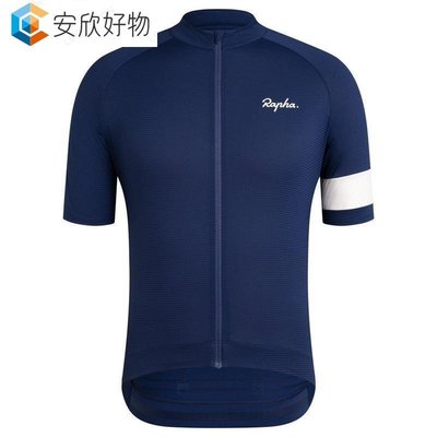 2022熱銷 RAPHA 男式腳踏車山地車騎行服上衣核心輕量級球衣 - 海軍藍~安欣好物