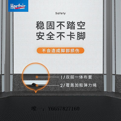 彈跳床herfair蹦蹦床兒童家用室內小型跳床跳小蹦床彈跳床彈床碰碰床蹦蹦床