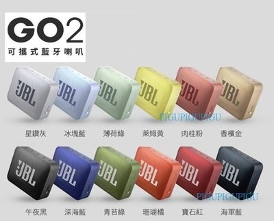 平廣 送袋 台灣公司貨保 JBL GO 2 藍芽喇叭 可AUX3.5mm輸入 GO2 喇叭 另售SONY 隨身聽 像素