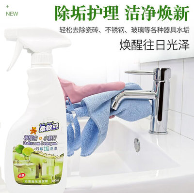 超值組合2瓶 浴室強效清潔劑 檸檬油600ML+小蘇打600ML