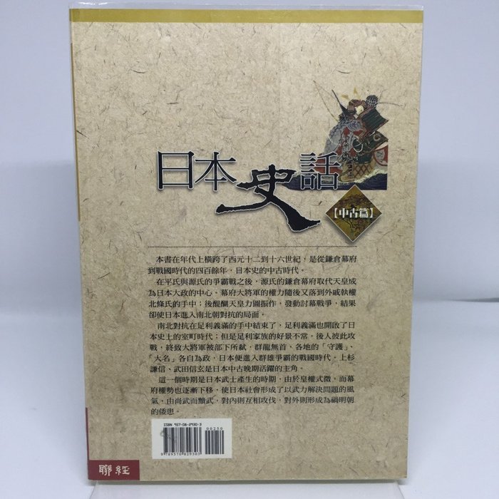 最大79％オフ！ 南北朝実相史 吾郷清彦著 富士〝隠れ南朝〟史 加茂喜三