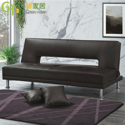 【綠家居】亞塞 時尚咖皮革展開式沙發床(沙發/沙發床二用＆展開式機能設計)