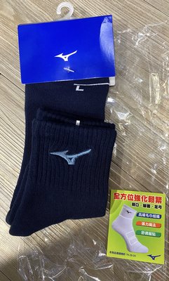 mizuno美津濃 厚底運動襪 短襪 襪子 32TXA60129 基本款尺寸~☆‧°小荳の窩 °‧☆㊣