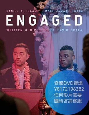 DVD 海量影片賣場 訂婚/Engaged  電影 2019年