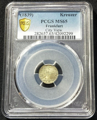 PCGS MS65 1839年法蘭克福城市景觀Kreuzer銀幣