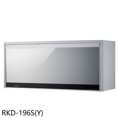 (來電享優惠含基本安裝8500)林內 RKD-196S(Y) 90公分 銀色 鏡面玻璃懸掛臭氧烘碗機