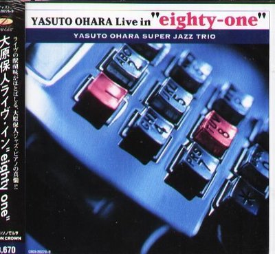 K - Yasuto Ohara 大原保人 - Live In eighty-one - 日版 2CD - NEW