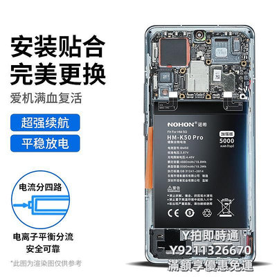 手機電池諾希適用于紅米k20pro k30手機電池大容量小米黑鯊紅米k30pro/k20增強版魔改換k40/40pro電
