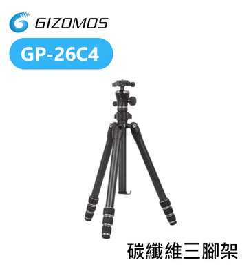 【EC數位】Gizomos GP-26C4 三腳架 碳纖維 反折三腳架 全景雲台 腳架 承重8KG