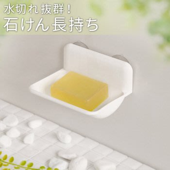 日本lec 吸盤式肥皂架 載重600g