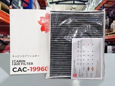 『油工廠』SAKURA 櫻花 CAC-19960 活性碳冷氣濾網 FORD KUGA FOCUS VOLVO V40