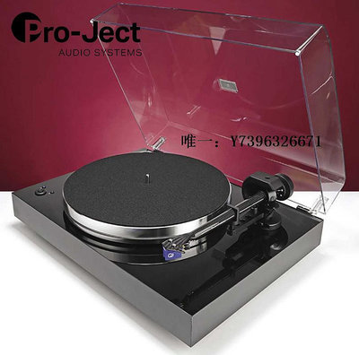 詩佳影音原裝寶碟Pro-ject X8 LP黑膠唱片機唱盤含高度風MC唱頭黑膠機行貨影音設備