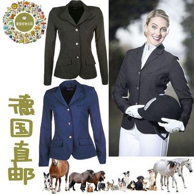 德國直郵基礎款兒童青少年女士騎士服錦標賽外套不變形無皺易清潔~特賣
