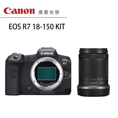 [德寶-高雄] Canon EOS R7 + RF-S 18-150mm KIT組 台灣佳能公司貨 登錄禮 無反