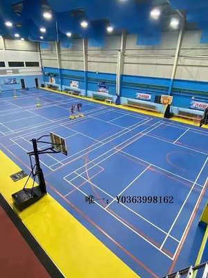 塑膠地板羽毛球場專用地膠室內籃球館運動pvc塑膠地板乓乓球地膠墊羽柱地磚