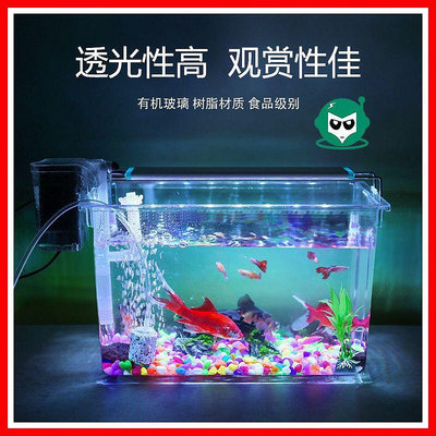 現貨 快速發貨六角恐龍專用魚缸飼養盒金魚錦鯉家用亞克力高透明超大容量烏龜缸