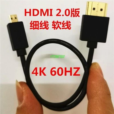 下殺-Micro to轉 HDMI細線軟線 EOS R5 R6 XT4 A7C Gopro Atomos