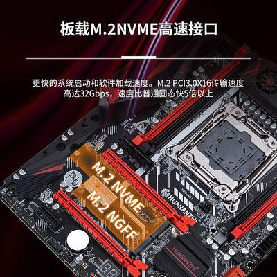 華南金牌x99臺式機電腦主板cpu套裝多開工作室渲染E5 2666 2696v3