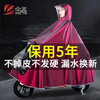 日本進口MUJIE電動電瓶摩托車電車雨衣長款全身防暴雨單雙人男女